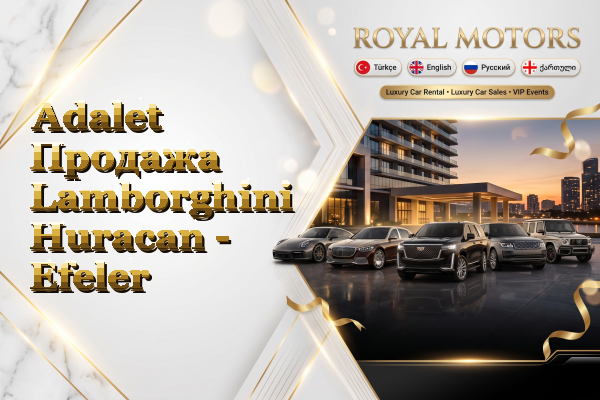 Adalet Продажа Lamborghini Huracan - Efeler