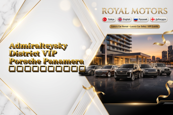 Admiralteysky District VIP Porsche Panamera გაქირავება