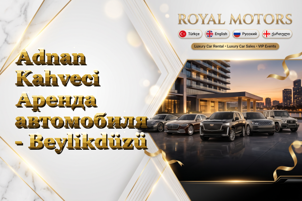 Adnan Kahveci Аренда автомобиля - Beylikdüzü