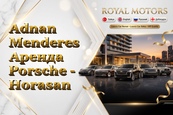 Adnan Menderes Аренда Porsche - Horasan