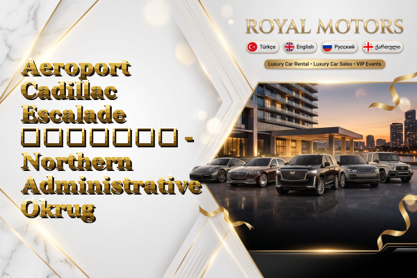 Aeroport Cadillac Escalade გაყიდვა - Northern Administrative Okrug