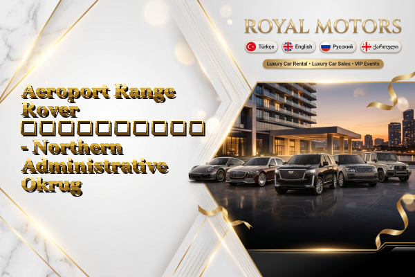 Aeroport Range Rover გაქირავება - Northern Administrative Okrug