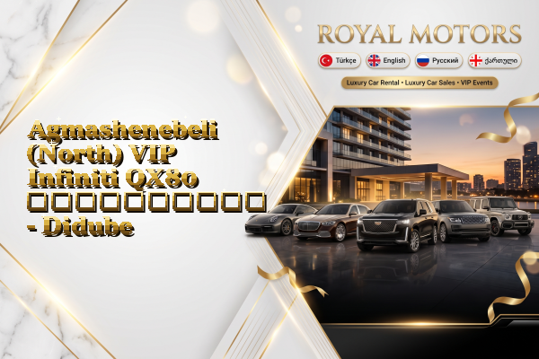 Agmashenebeli (North) VIP Infiniti QX80 გაქირავება - Didube