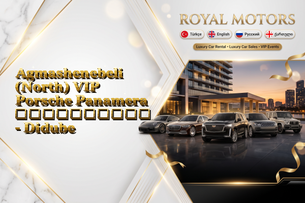 Agmashenebeli (North) VIP Porsche Panamera გაქირავება - Didube