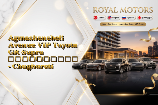 Agmashenebeli Avenue VIP Toyota GR Supra გაქირავება - Chughureti