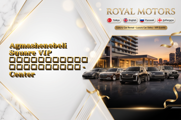 Agmashenebeli Square VIP ავტომობილის გაქირავება - Center