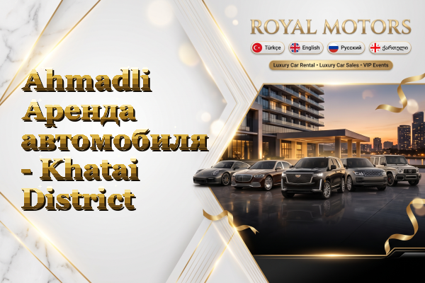 Ahmadli Аренда автомобиля - Khatai District
