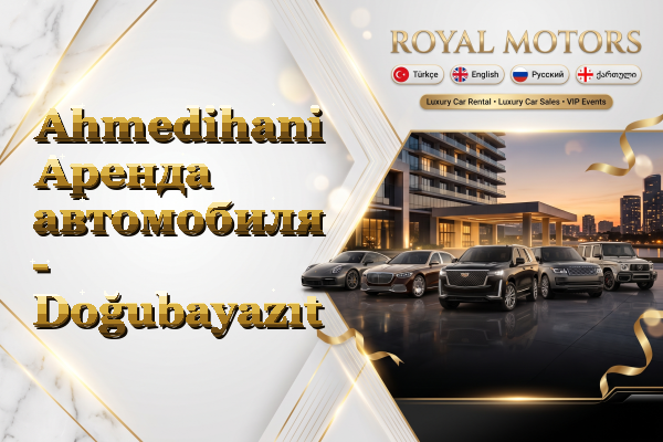 Ahmedihani Аренда автомобиля - Doğubayazıt