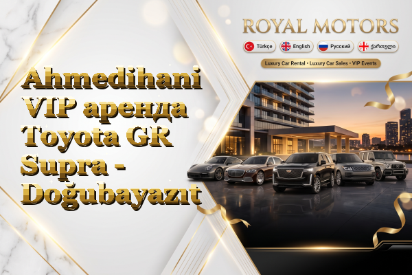 Ahmedihani VIP аренда Toyota GR Supra - Doğubayazıt
