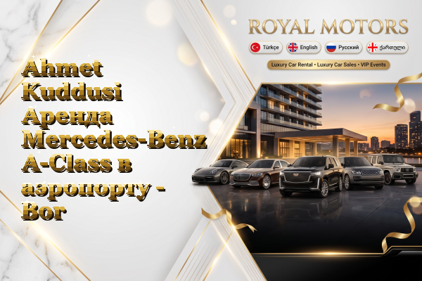 Ahmet Kuddusi Аренда Mercedes-Benz A-Class в аэропорту - Bor