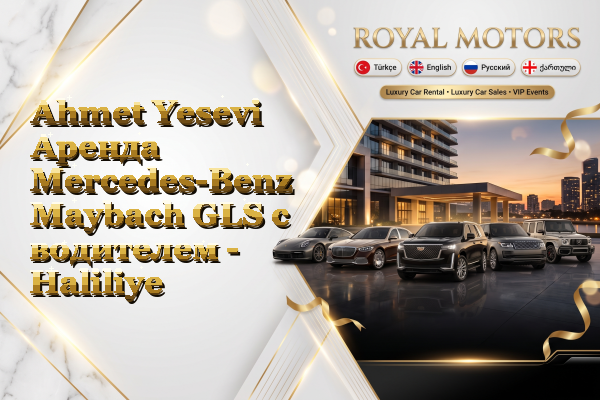 Ahmet Yesevi Аренда Mercedes-Benz Maybach GLS с водителем - Haliliye