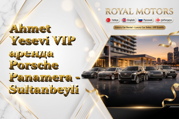 Ahmet Yesevi VIP аренда Porsche Panamera - Sultanbeyli