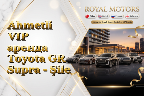Ahmetli VIP аренда Toyota GR Supra - Şile
