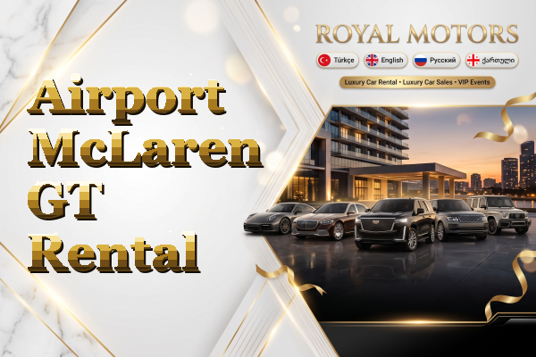 Airport McLaren GT Rental