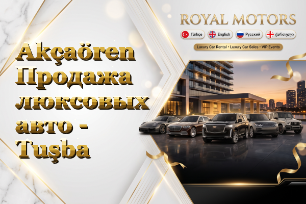 Akçaören Продажа люксовых авто - Tuşba