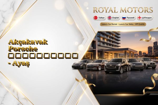 Akçakavak Porsche გაქირავება - Ayaş