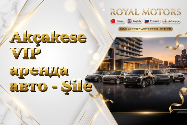 Akçakese VIP аренда авто - Şile