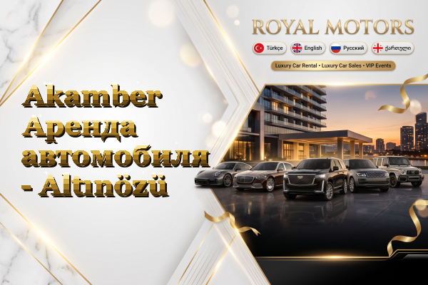 Akamber Аренда автомобиля - Altınözü