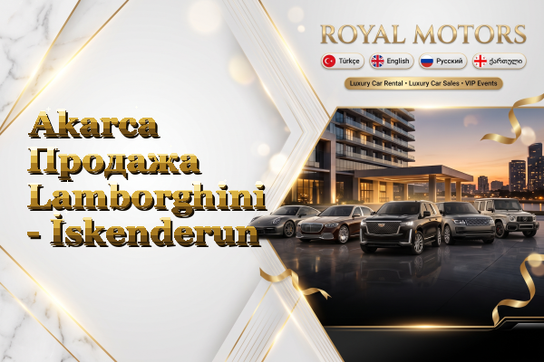 Akarca Продажа Lamborghini - İskenderun