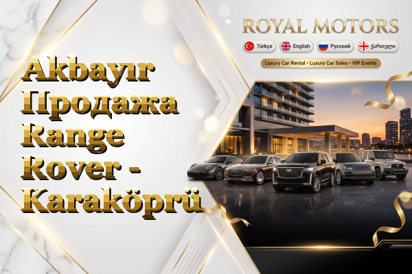 Akbayır Продажа Range Rover - Karaköprü