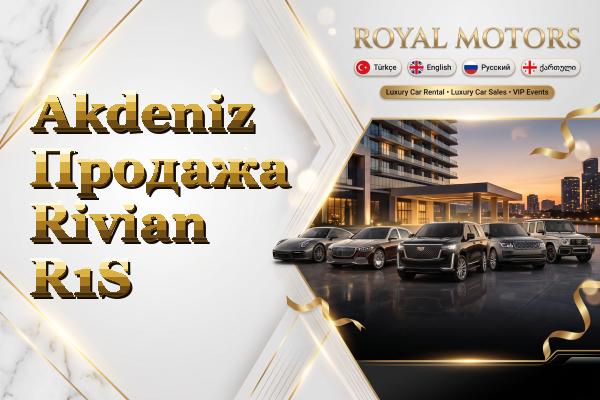 Akdeniz Продажа Rivian R1S
