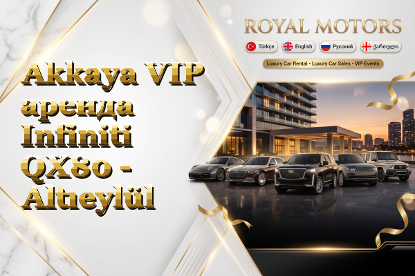 Akkaya VIP аренда Infiniti QX80 - Altıeylül