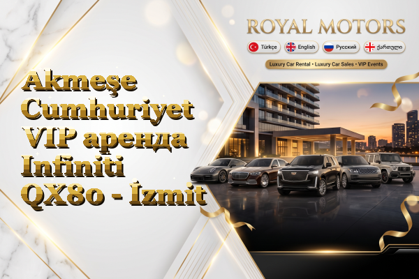 Akmeşe Cumhuriyet VIP аренда Infiniti QX80 - İzmit