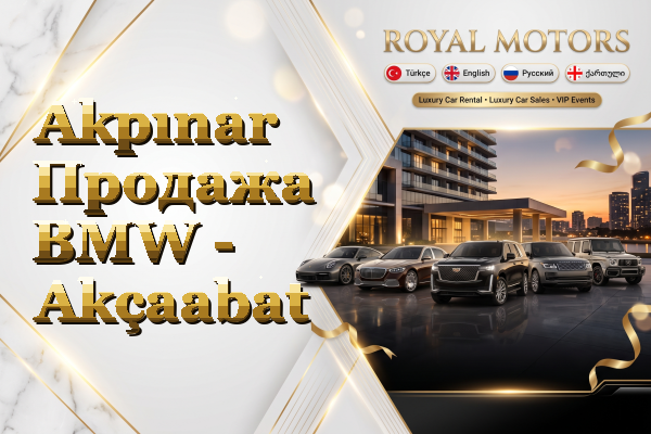 Akpınar Продажа BMW - Akçaabat
