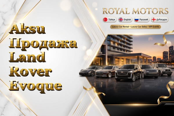 Aksu Продажа Land Rover Evoque