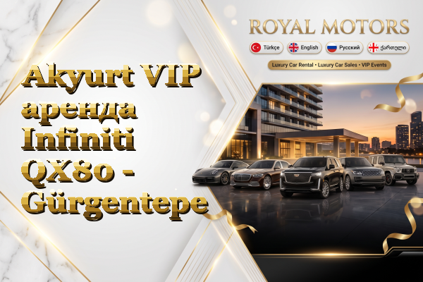 Akyurt VIP аренда Infiniti QX80 - Gürgentepe