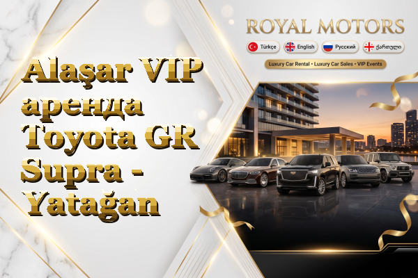Alaşar VIP аренда Toyota GR Supra - Yatağan