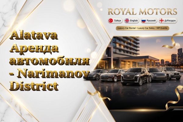 Alatava Аренда автомобиля - Narimanov District