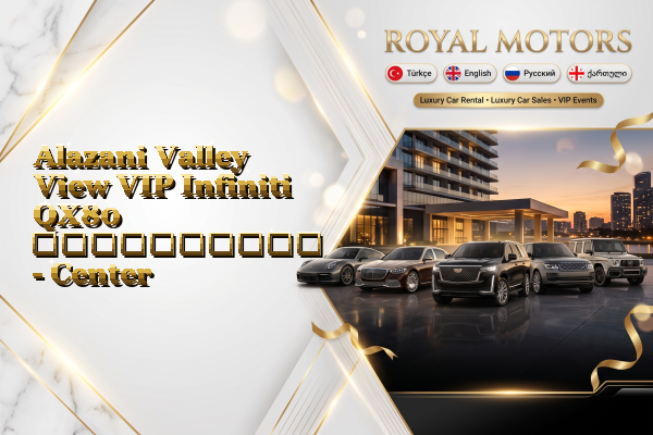 Alazani Valley View VIP Infiniti QX80 გაქირავება - Center
