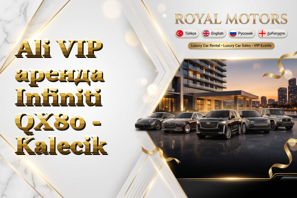 Ali VIP аренда Infiniti QX80 - Kalecik
