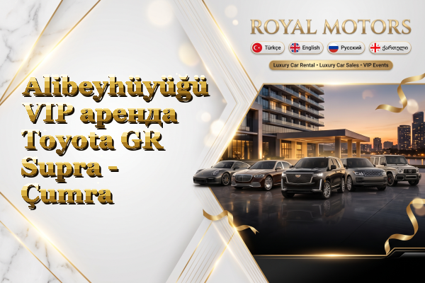 Alibeyhüyüğü VIP аренда Toyota GR Supra - Çumra