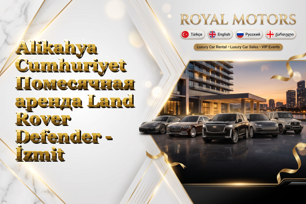 Alikahya Cumhuriyet Помесячная аренда Land Rover Defender - İzmit