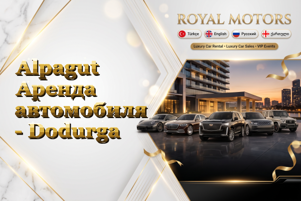 Alpagut Аренда автомобиля - Dodurga