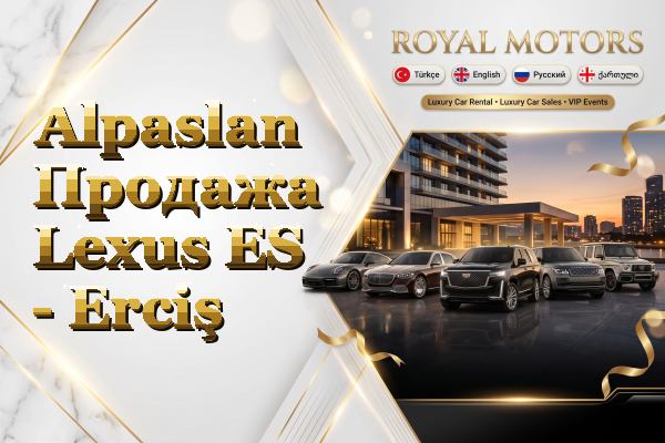 Alpaslan Продажа Lexus ES - Erciş