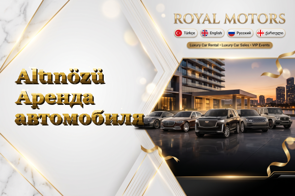 Altınözü Аренда автомобиля