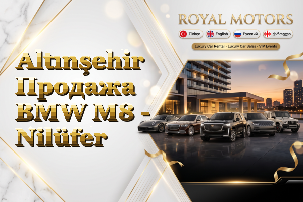 Altınşehir Продажа BMW M8 - Nilüfer
