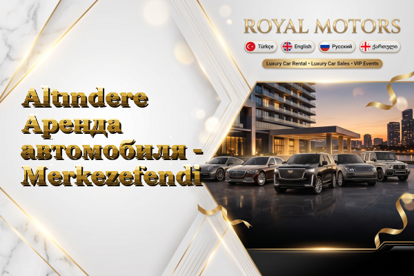 Altındere Аренда автомобиля - Merkezefendi