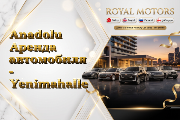 Anadolu Аренда автомобиля - Yenimahalle