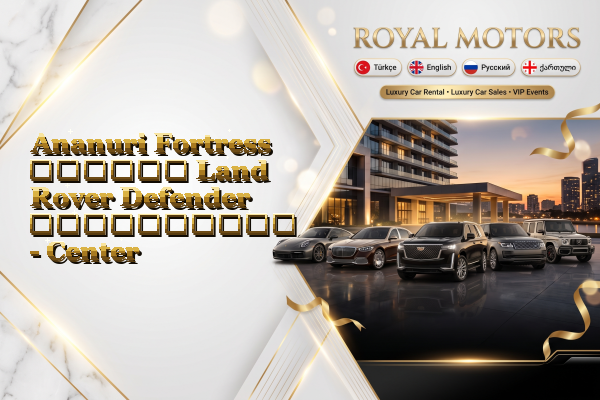 Ananuri Fortress თვიური Land Rover Defender გაქირავება - Center