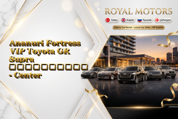 Ananuri Fortress VIP Toyota GR Supra გაქირავება - Center