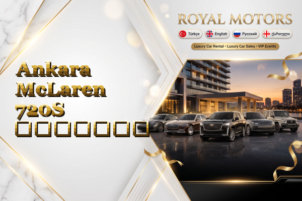 Ankara McLaren 720S გაყიდვა