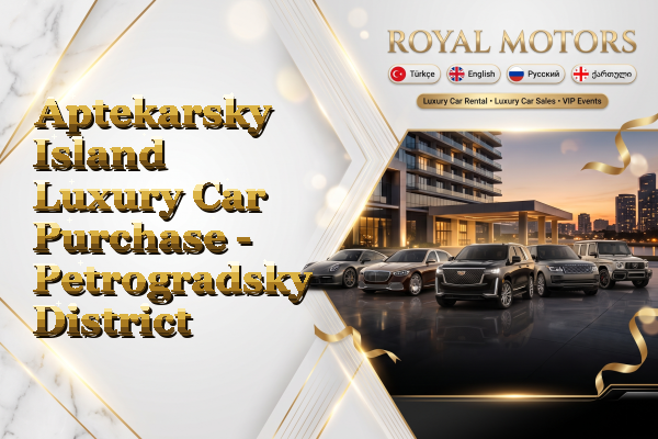 Aptekarsky Island Luxury Car Purchase - Petrogradsky District