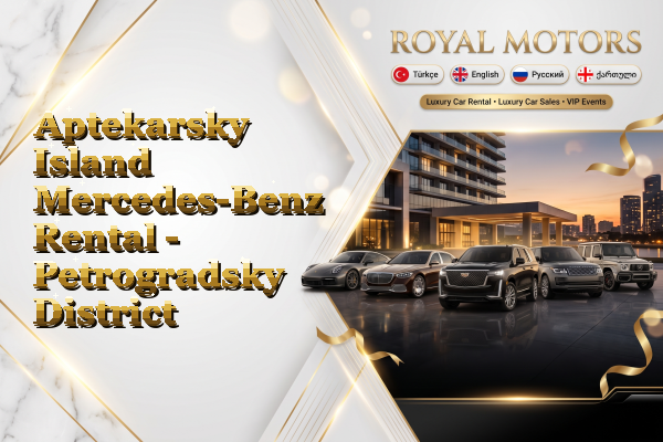 Aptekarsky Island Mercedes-Benz Rental - Petrogradsky District