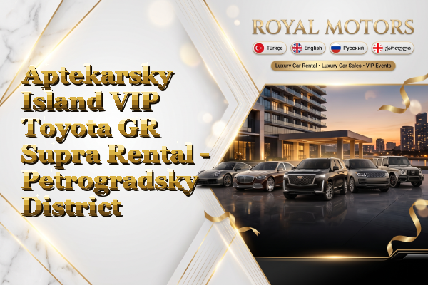Aptekarsky Island VIP Toyota GR Supra Rental - Petrogradsky District