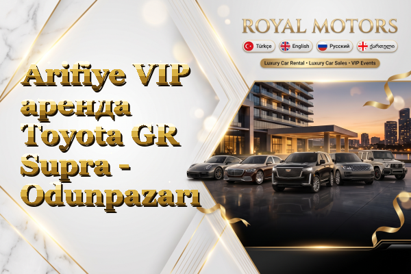 Arifiye VIP аренда Toyota GR Supra - Odunpazarı