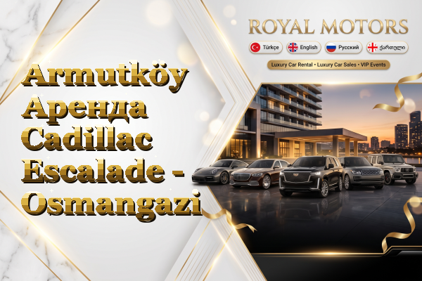 Armutköy Аренда Cadillac Escalade - Osmangazi